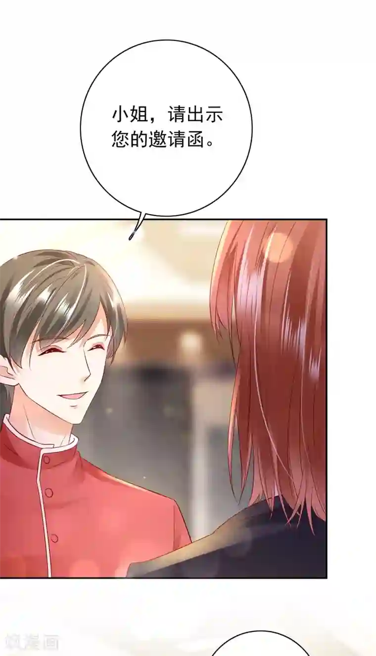 豪门天价前妻第625话 争夺黑翼特权