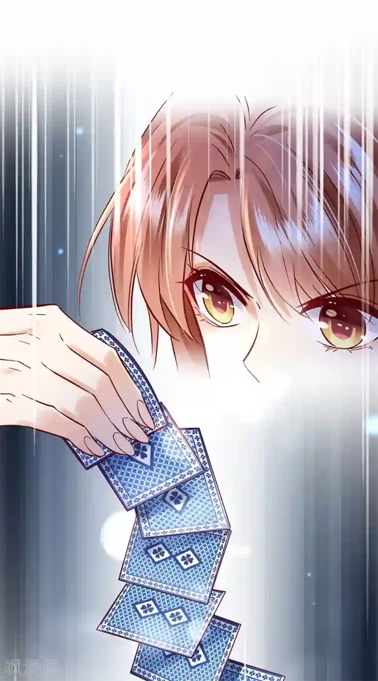 豪门天价前妻第625话 争夺黑翼特权