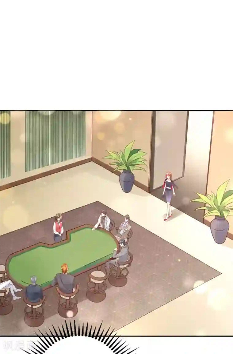 豪门天价前妻第625话 争夺黑翼特权