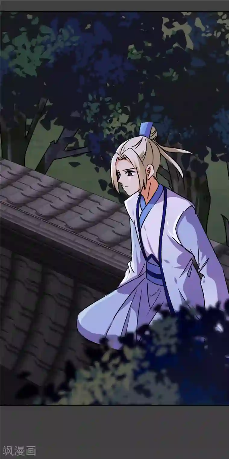 王爷你好贱第690话