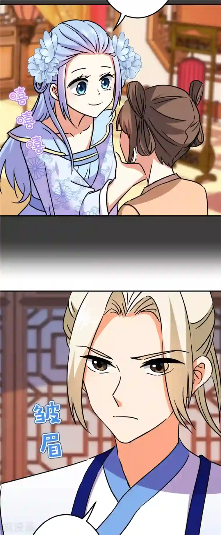 王爷你好贱第690话