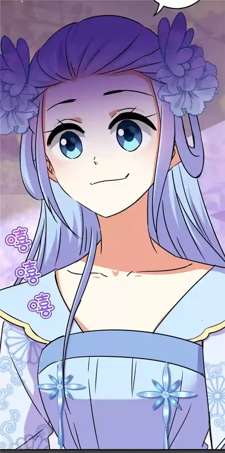 王爷你好贱第690话