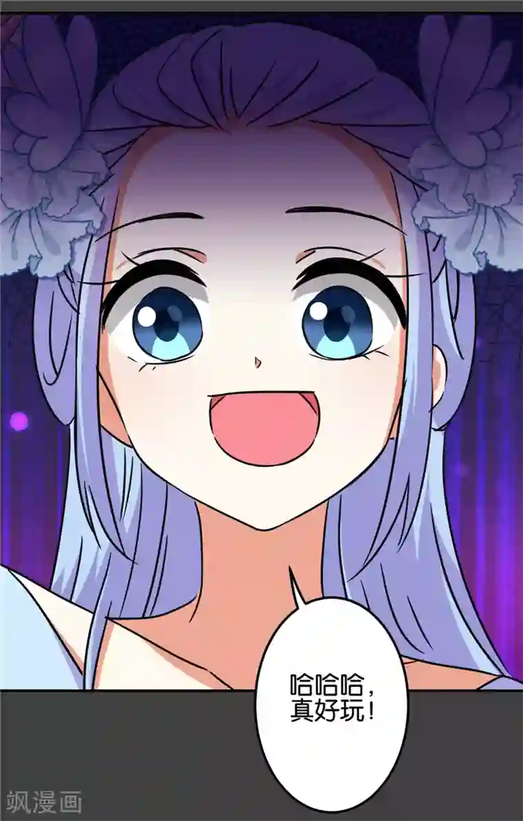 王爷你好贱第690话