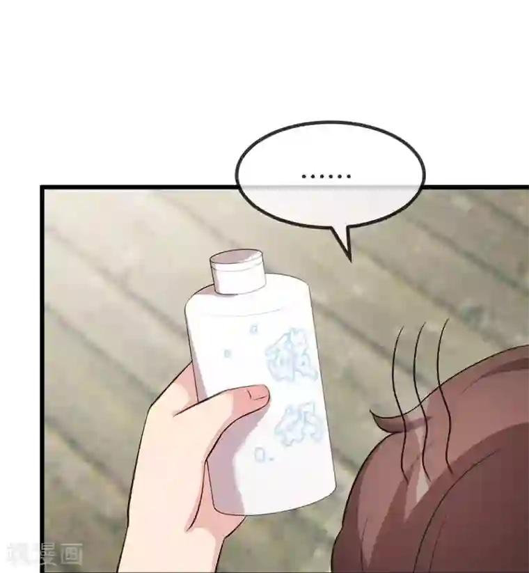 贺少的闪婚暖妻第316话 小宝变成了万人迷