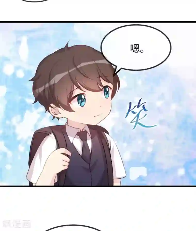 贺少的闪婚暖妻第316话 小宝变成了万人迷