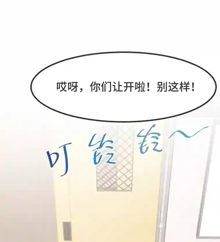 贺少的闪婚暖妻第316话 小宝变成了万人迷