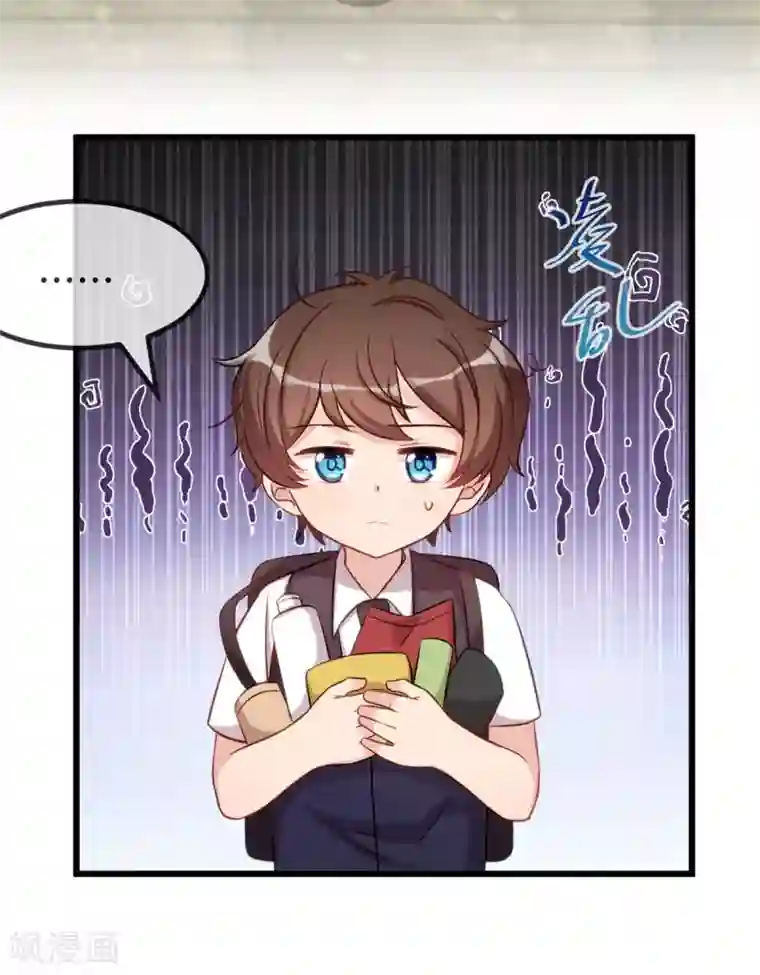 贺少的闪婚暖妻第316话 小宝变成了万人迷