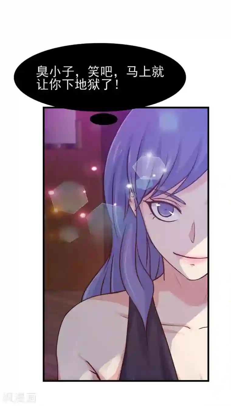 我和26岁美女房客第278话 改日再约