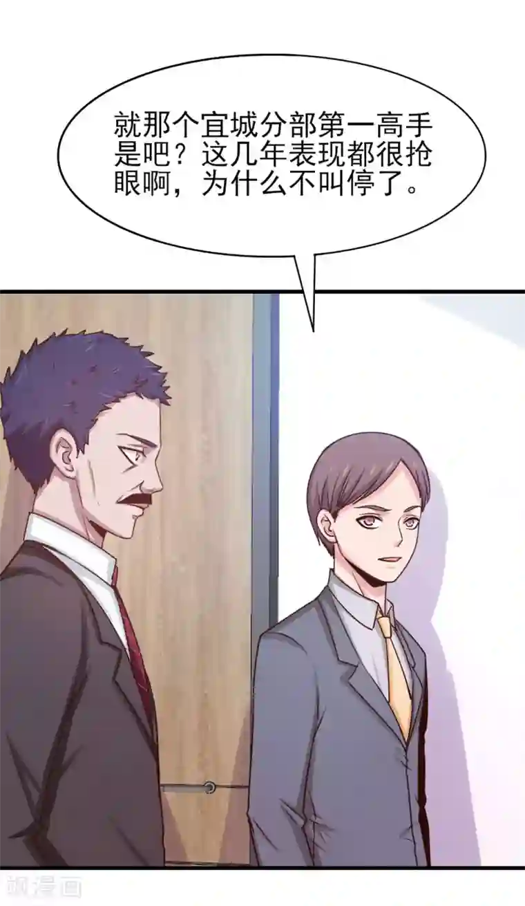 我和26岁美女房客第278话 改日再约