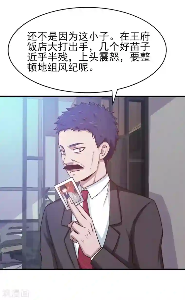 我和26岁美女房客第278话 改日再约