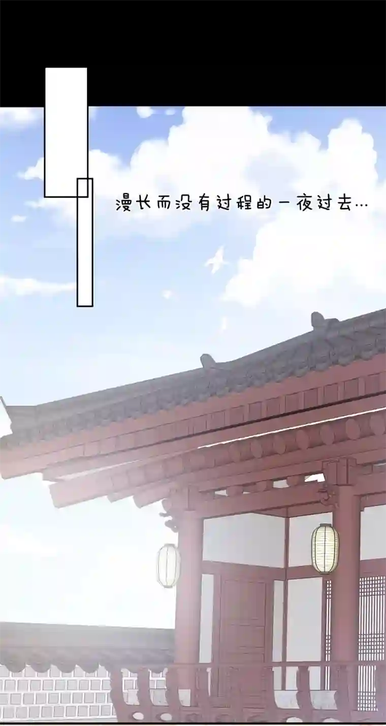 女帝的后宫第192话 我也要！