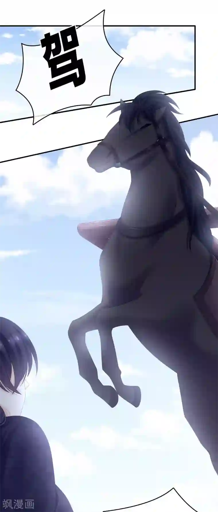 女帝的后宫第192话 我也要！