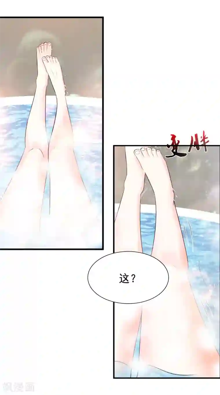 最强桃花运第155话 她居然是美女？？？