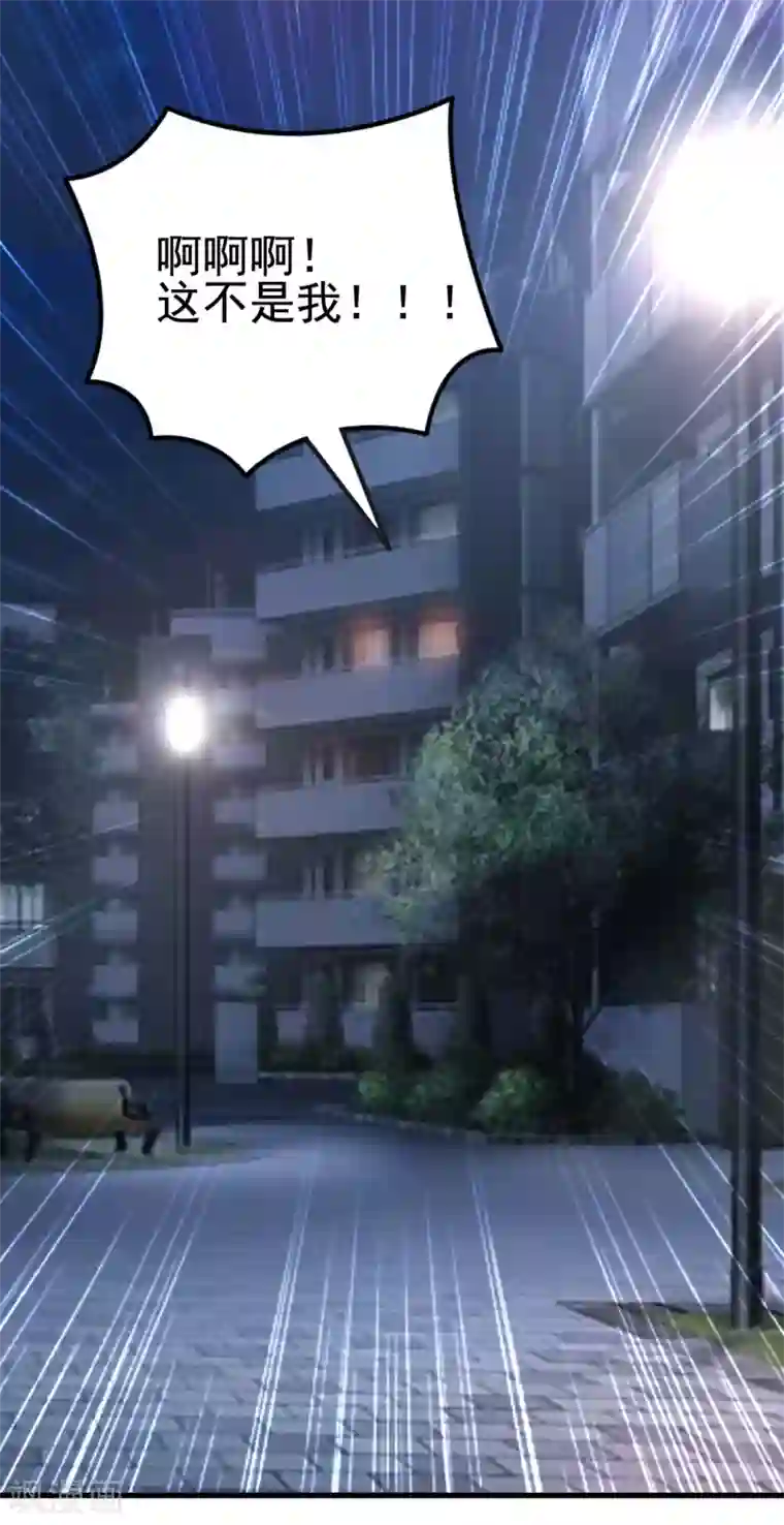 最强桃花运第155话 她居然是美女？？？