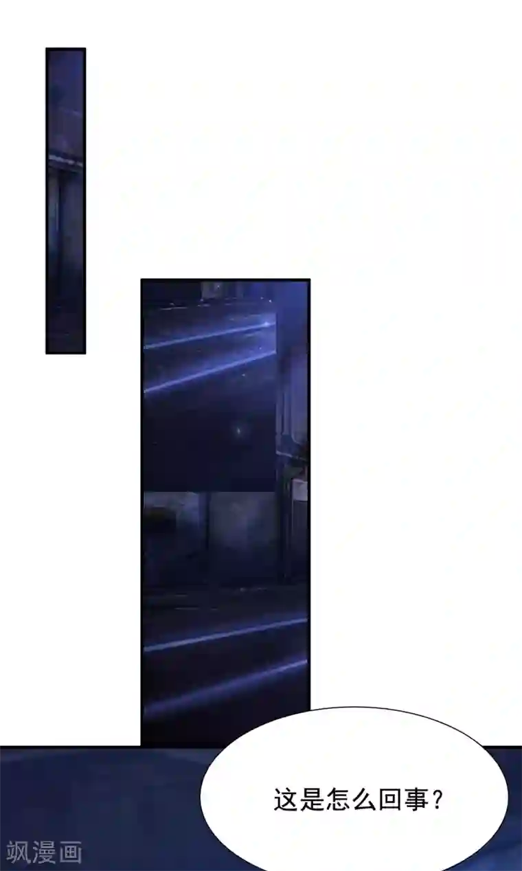 最强桃花运第155话 她居然是美女？？？