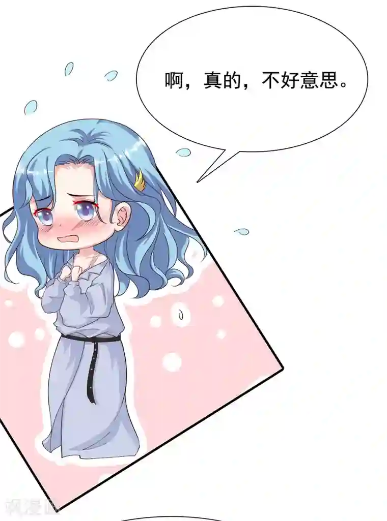 最强桃花运第155话 她居然是美女？？？