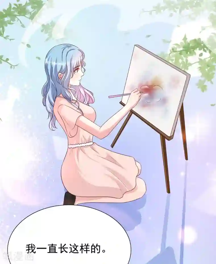 最强桃花运第155话 她居然是美女？？？