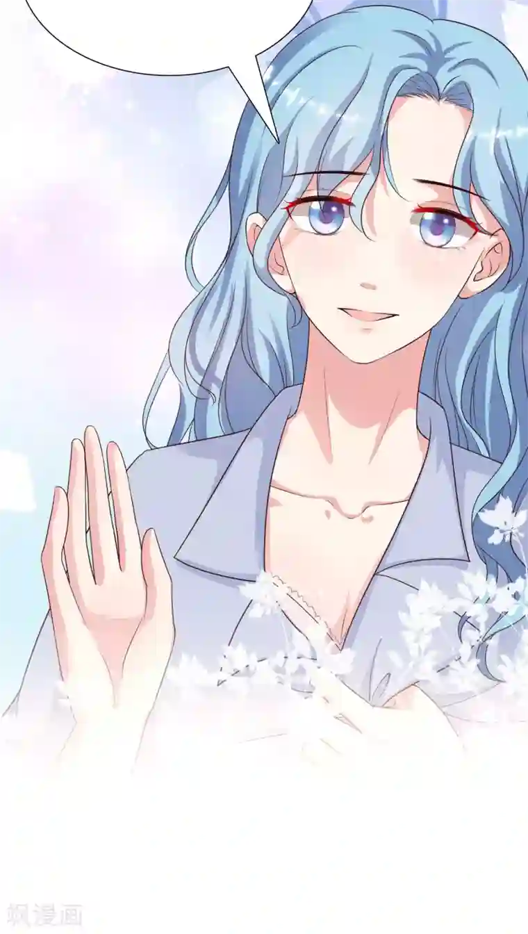 最强桃花运第155话 她居然是美女？？？