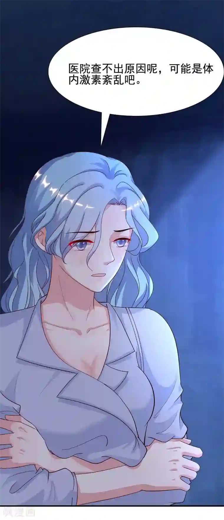 最强桃花运第155话 她居然是美女？？？