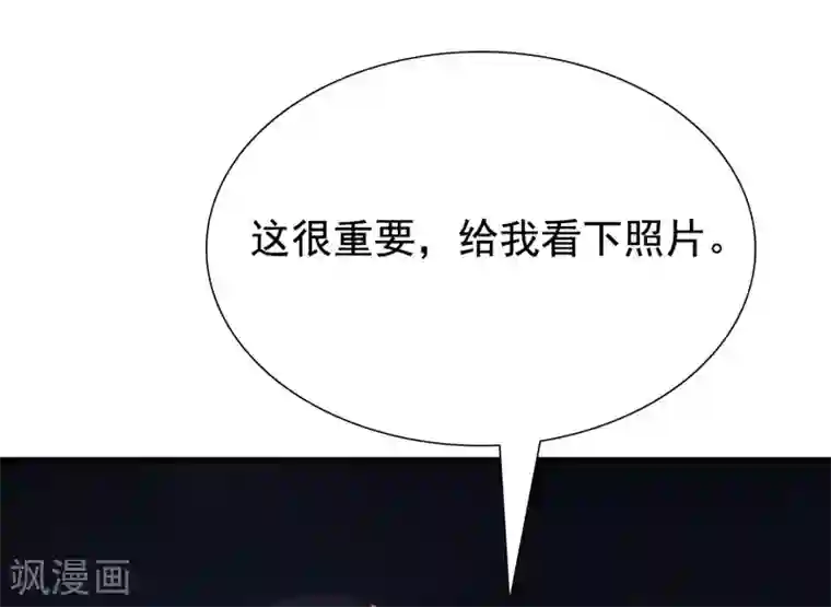 最强桃花运第155话 她居然是美女？？？