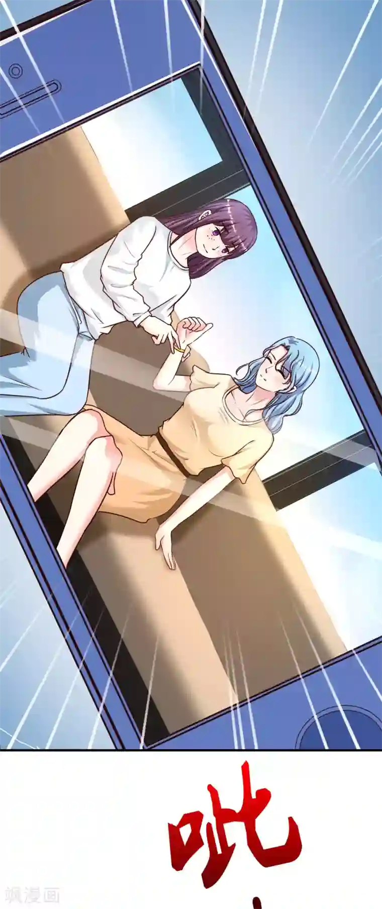 最强桃花运第155话 她居然是美女？？？