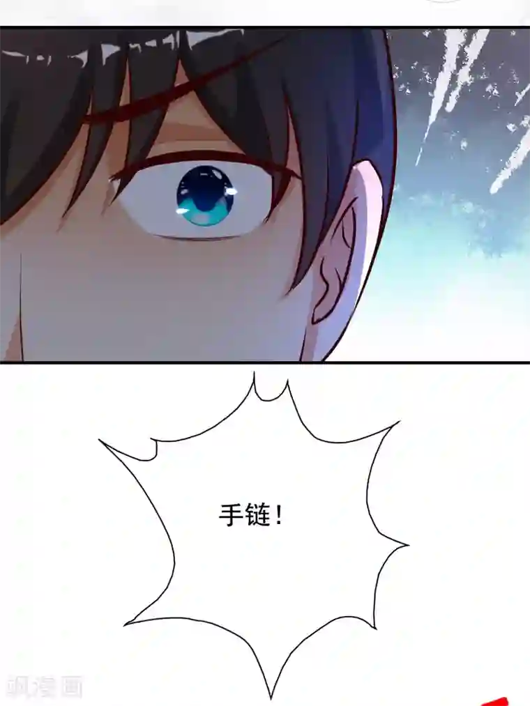 最强桃花运第155话 她居然是美女？？？