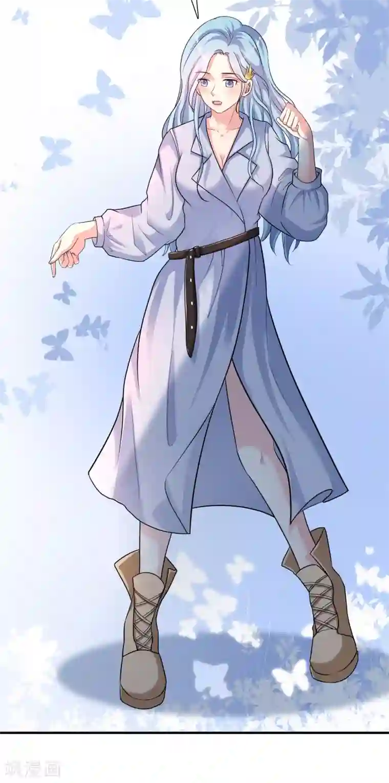 最强桃花运第155话 她居然是美女？？？