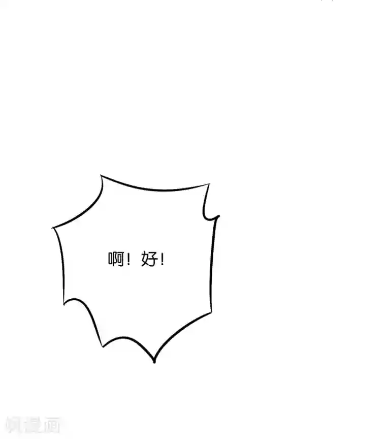 伏天圣主第2季45话 这位副堂主看着眼熟！