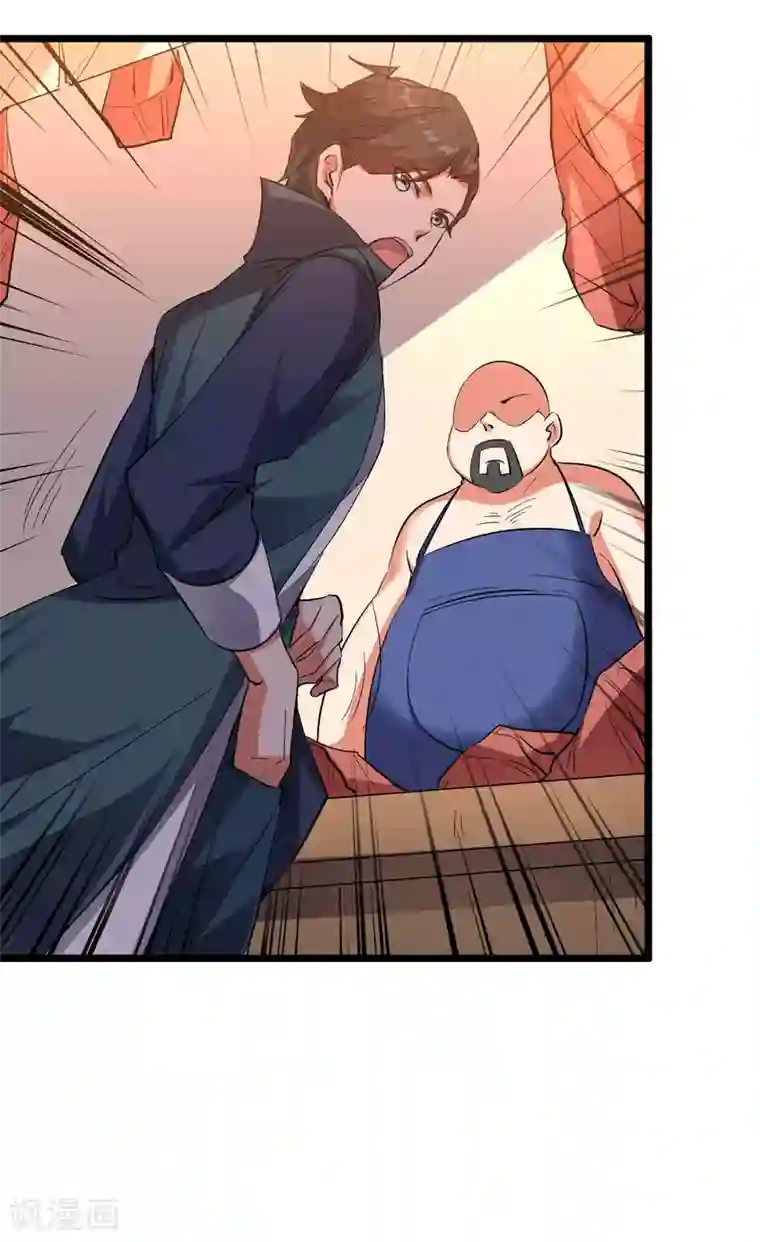 伏天圣主第2季45话 这位副堂主看着眼熟！