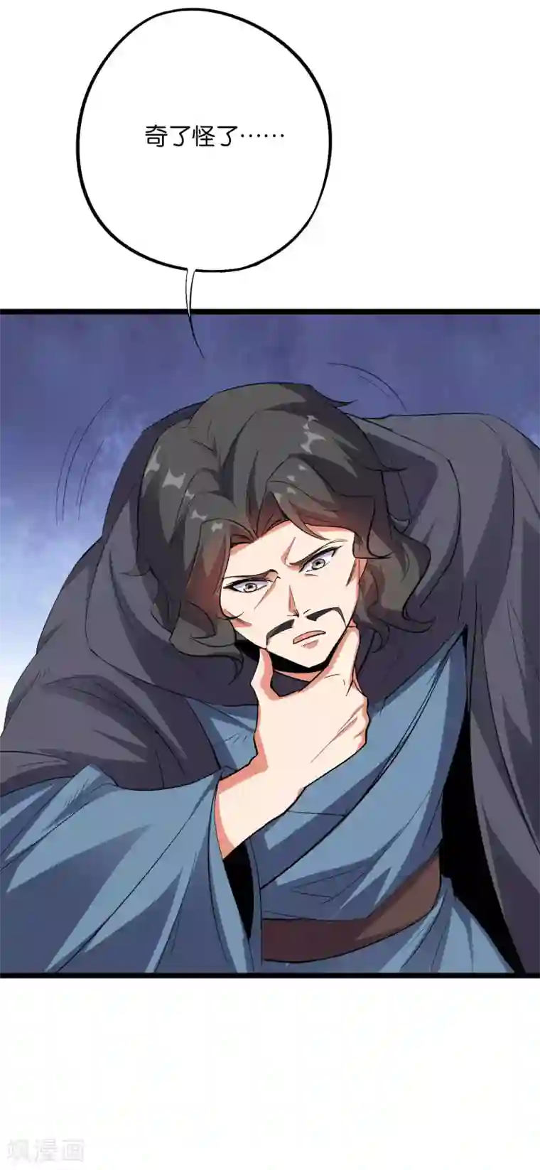 伏天圣主第2季45话 这位副堂主看着眼熟！