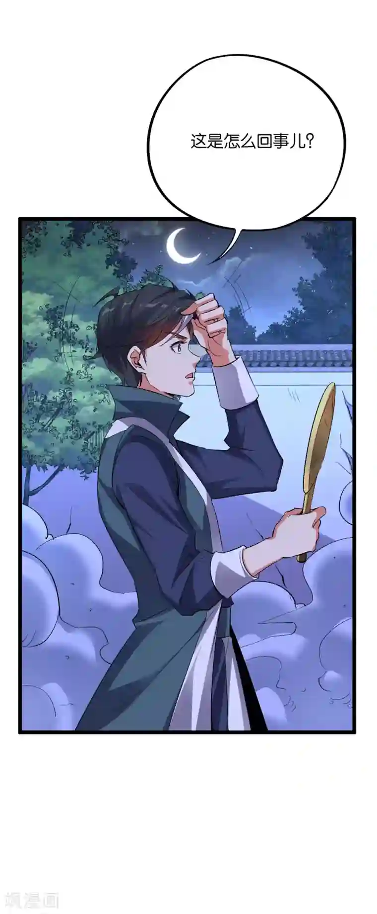 伏天圣主第2季45话 这位副堂主看着眼熟！