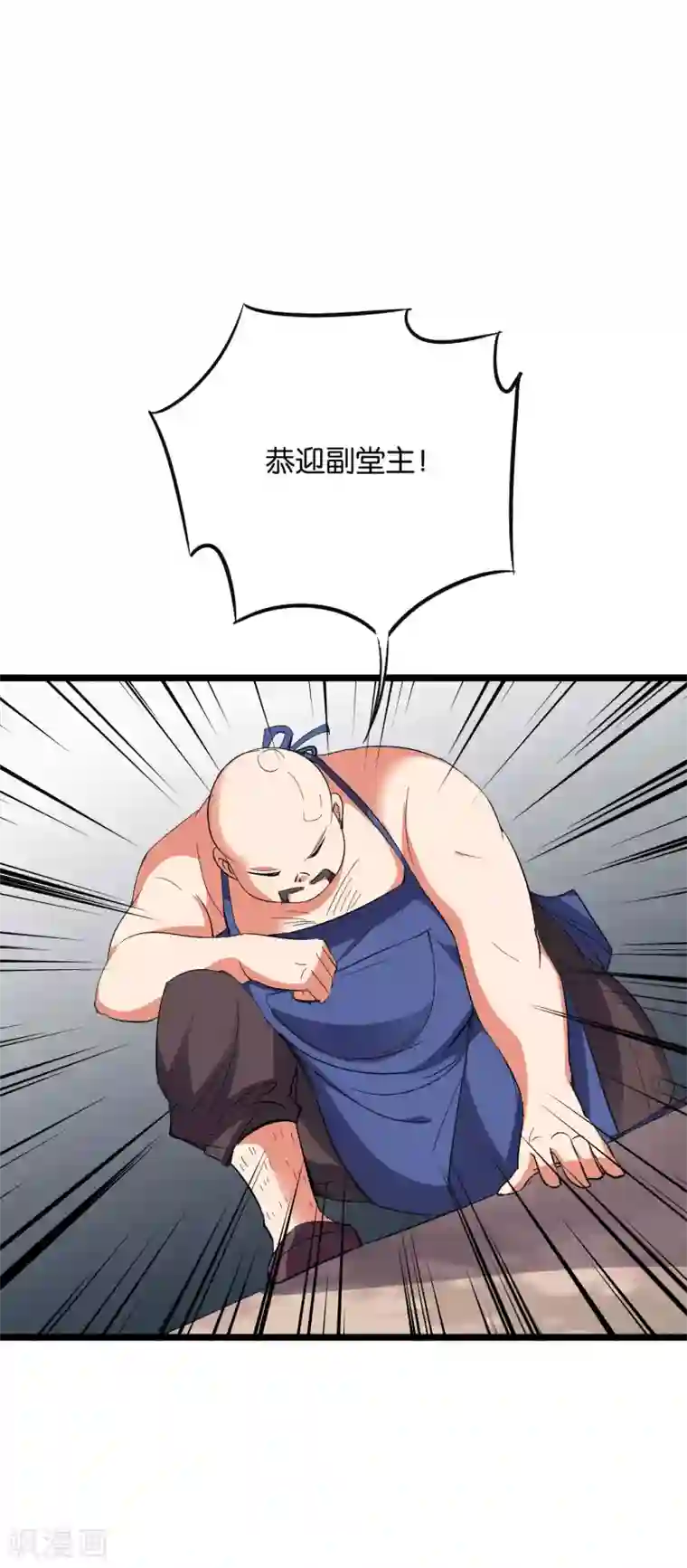 伏天圣主第2季45话 这位副堂主看着眼熟！