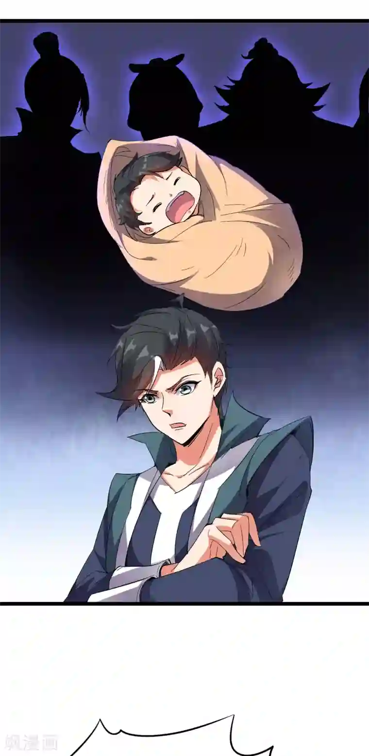 伏天圣主第2季45话 这位副堂主看着眼熟！