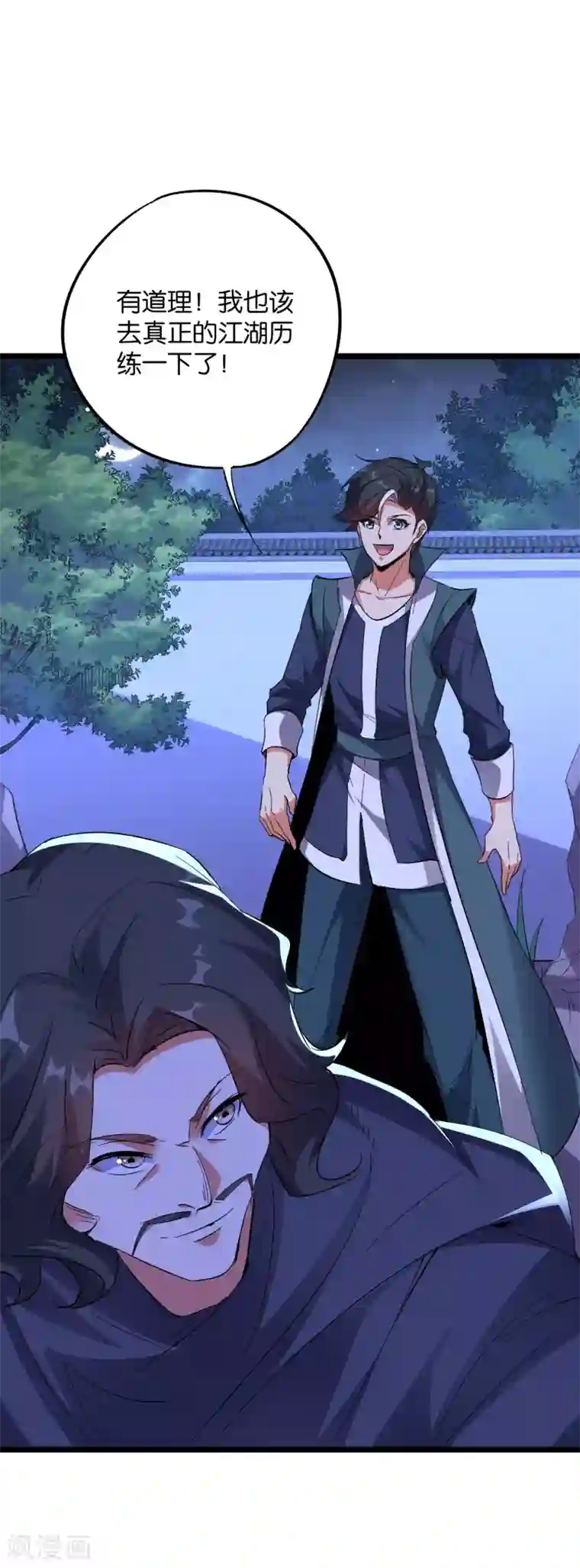 伏天圣主第2季45话 这位副堂主看着眼熟！