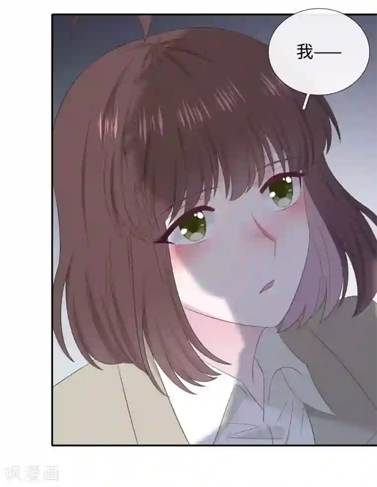 隔壁那个饭桶第89话 错误的感情