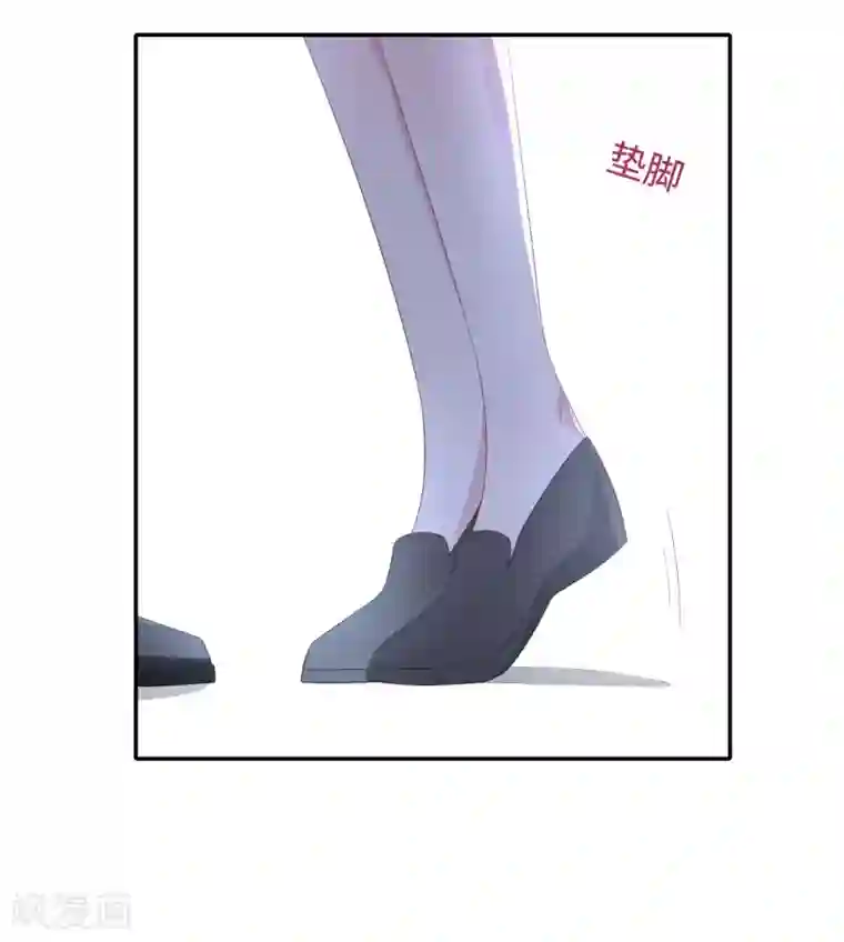 隔壁那个饭桶第89话 错误的感情