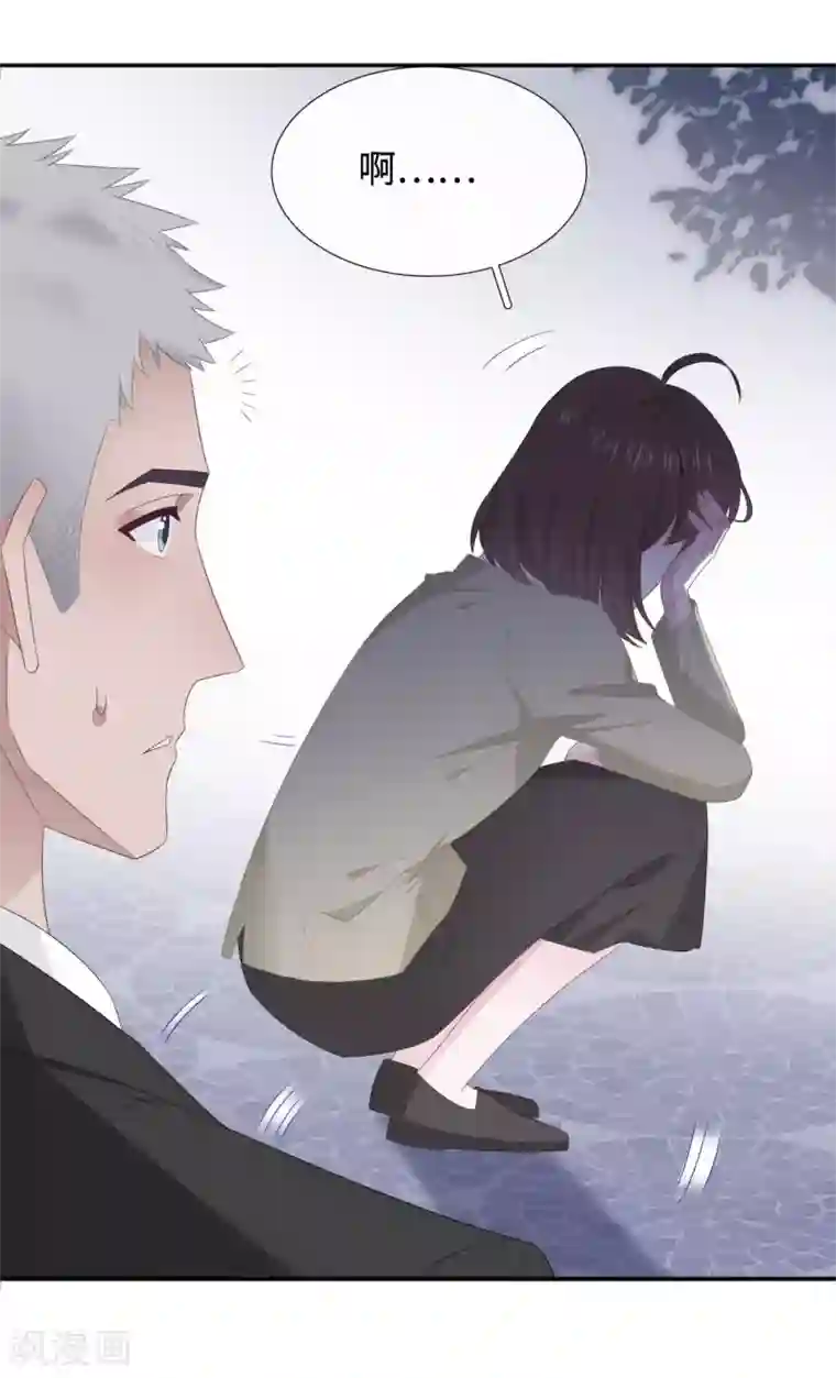 隔壁那个饭桶第89话 错误的感情