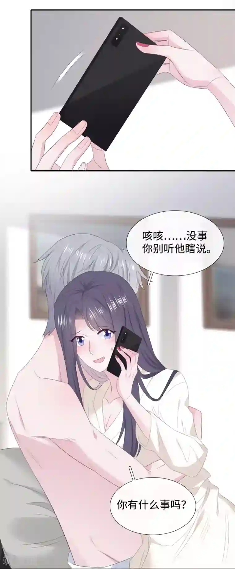 隔壁那个饭桶第89话 错误的感情