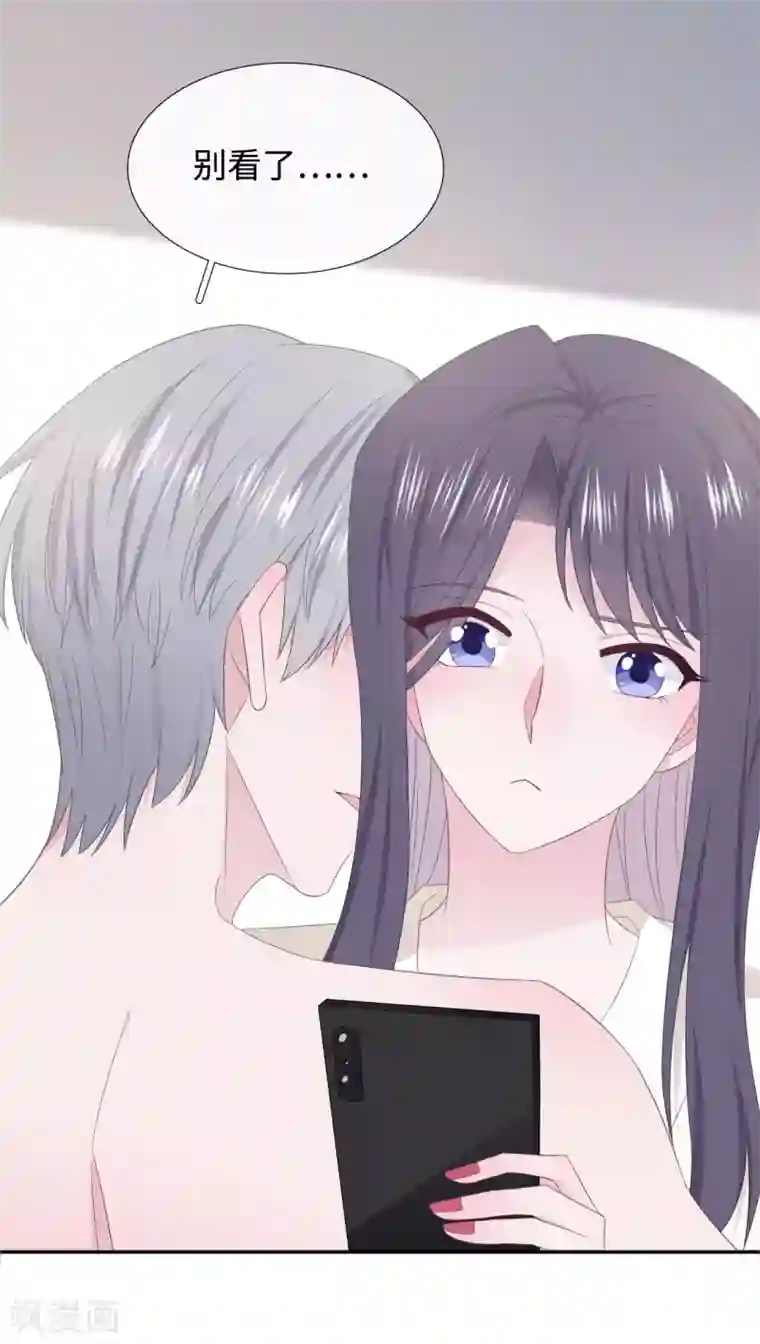 隔壁那个饭桶第89话 错误的感情