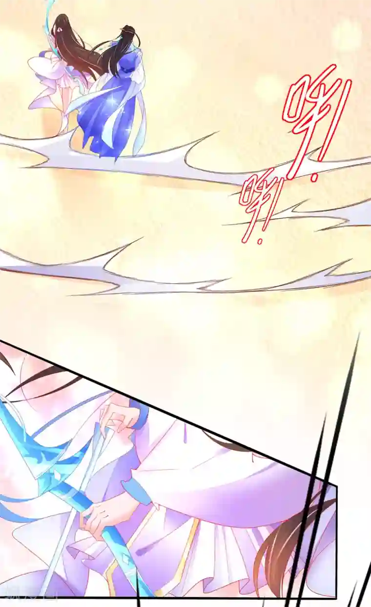 王妃的修仙指南第81话 合谋干坏事儿