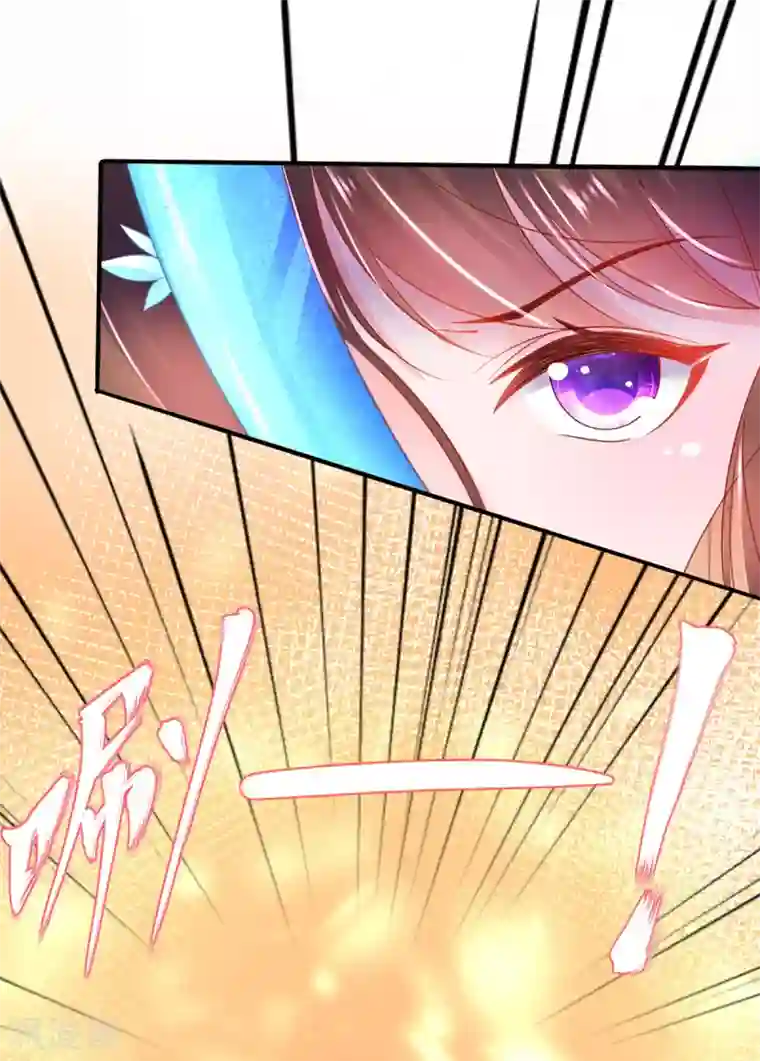 王妃的修仙指南第81话 合谋干坏事儿