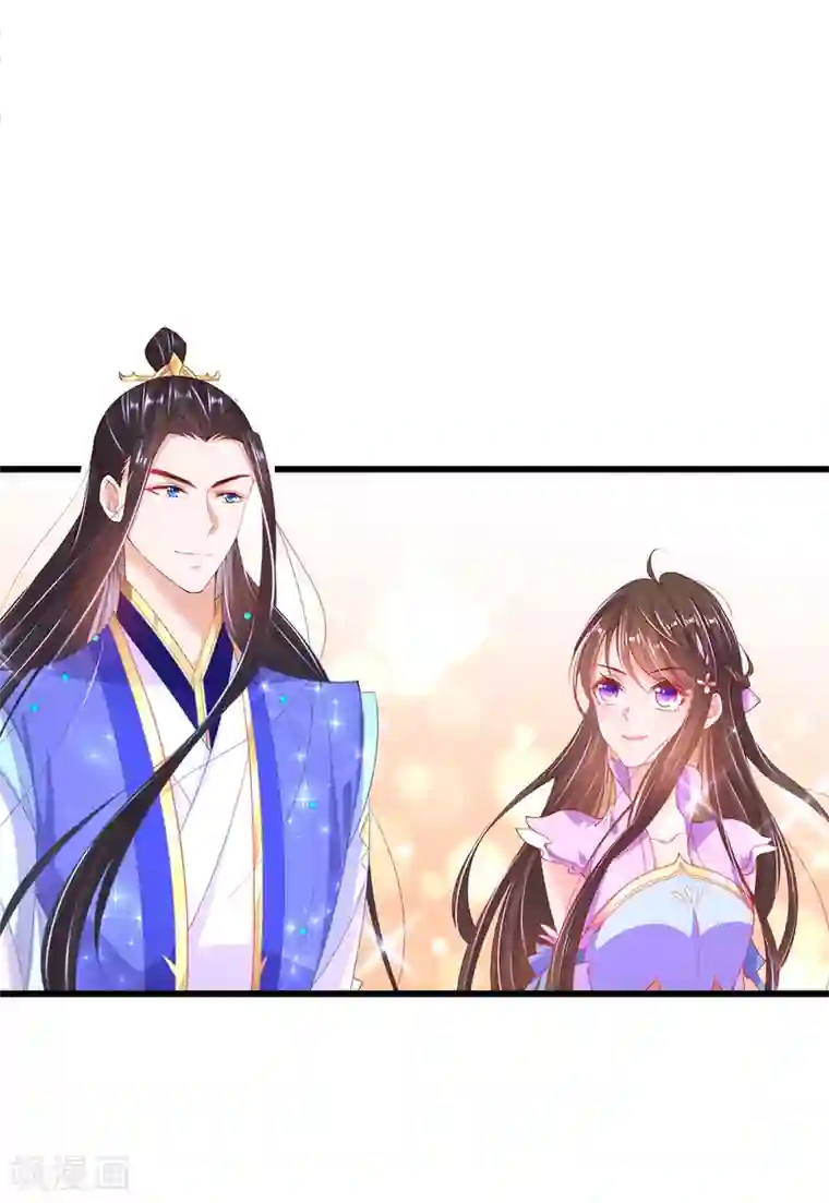 王妃的修仙指南第81话 合谋干坏事儿