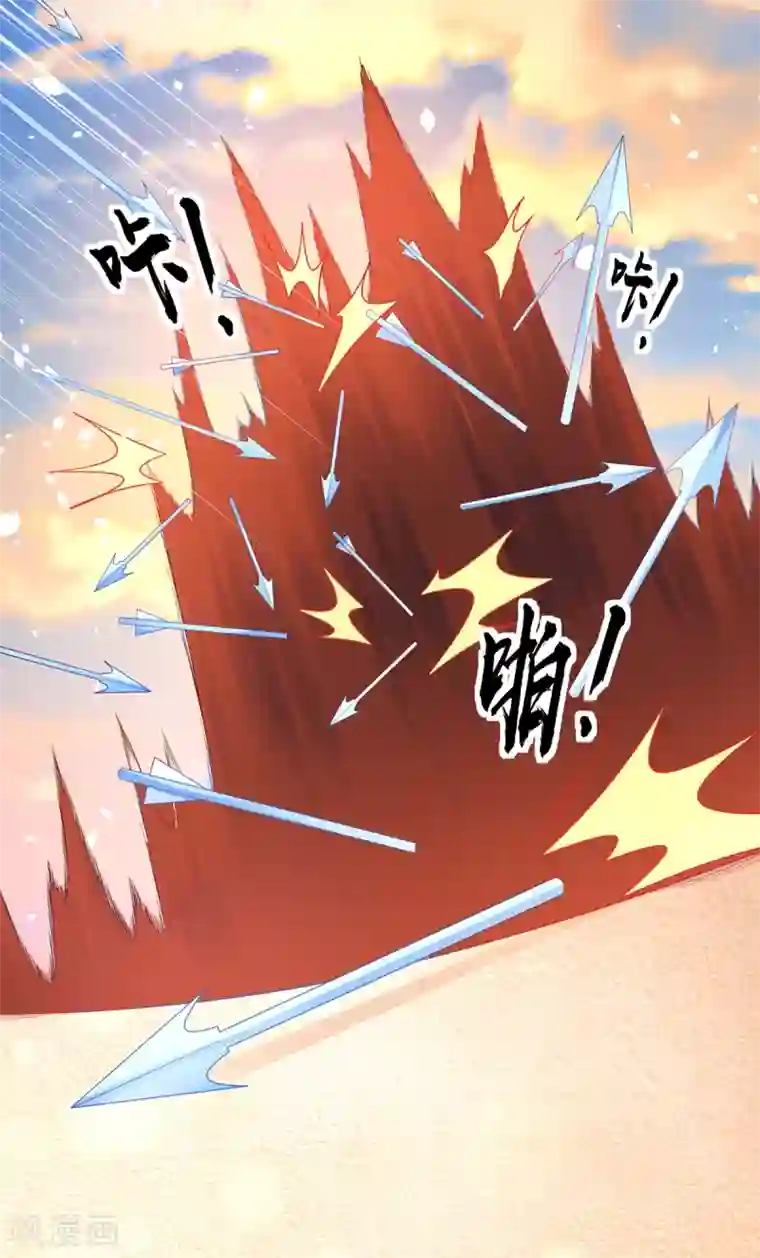 王妃的修仙指南第82话 刺激钟离灭