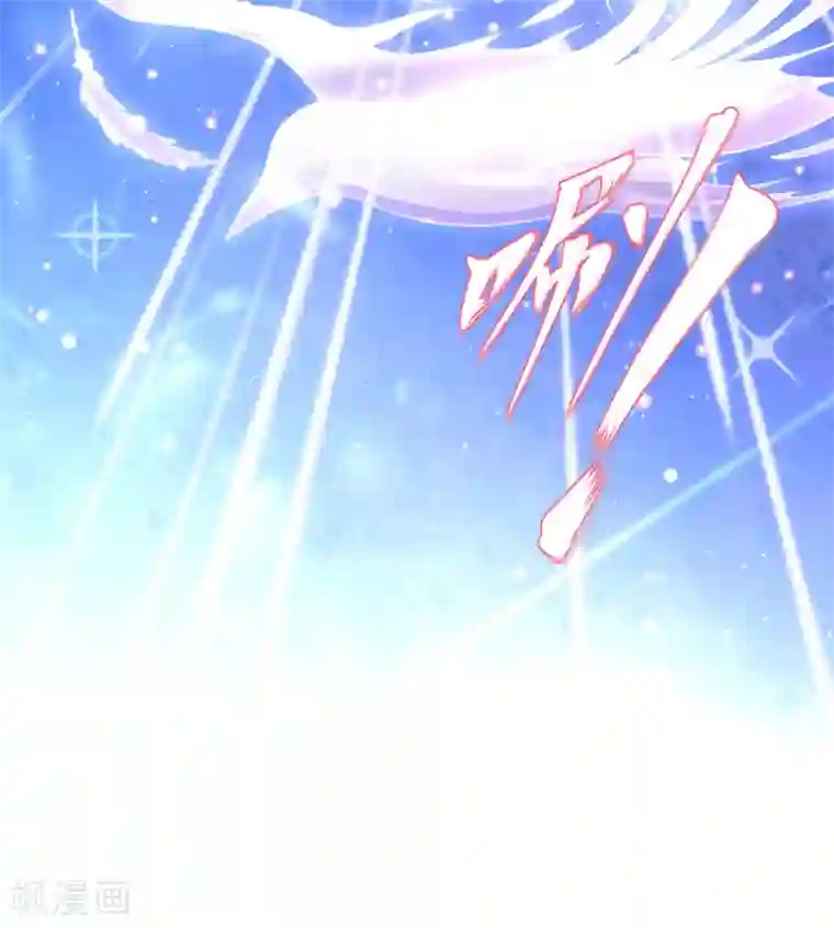 王妃的修仙指南第82话 刺激钟离灭