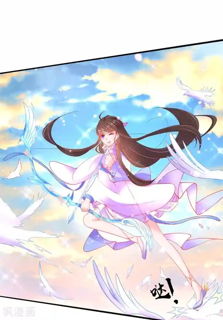 王妃的修仙指南第82话 刺激钟离灭