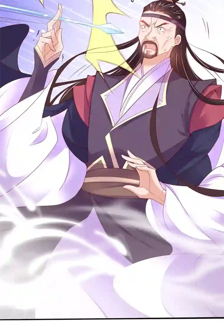 王妃的修仙指南第82话 刺激钟离灭