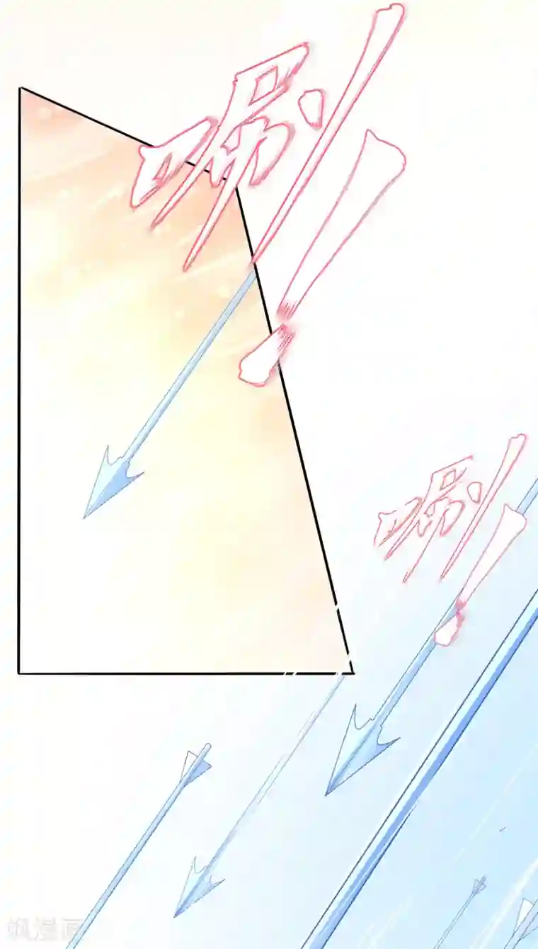 王妃的修仙指南第82话 刺激钟离灭