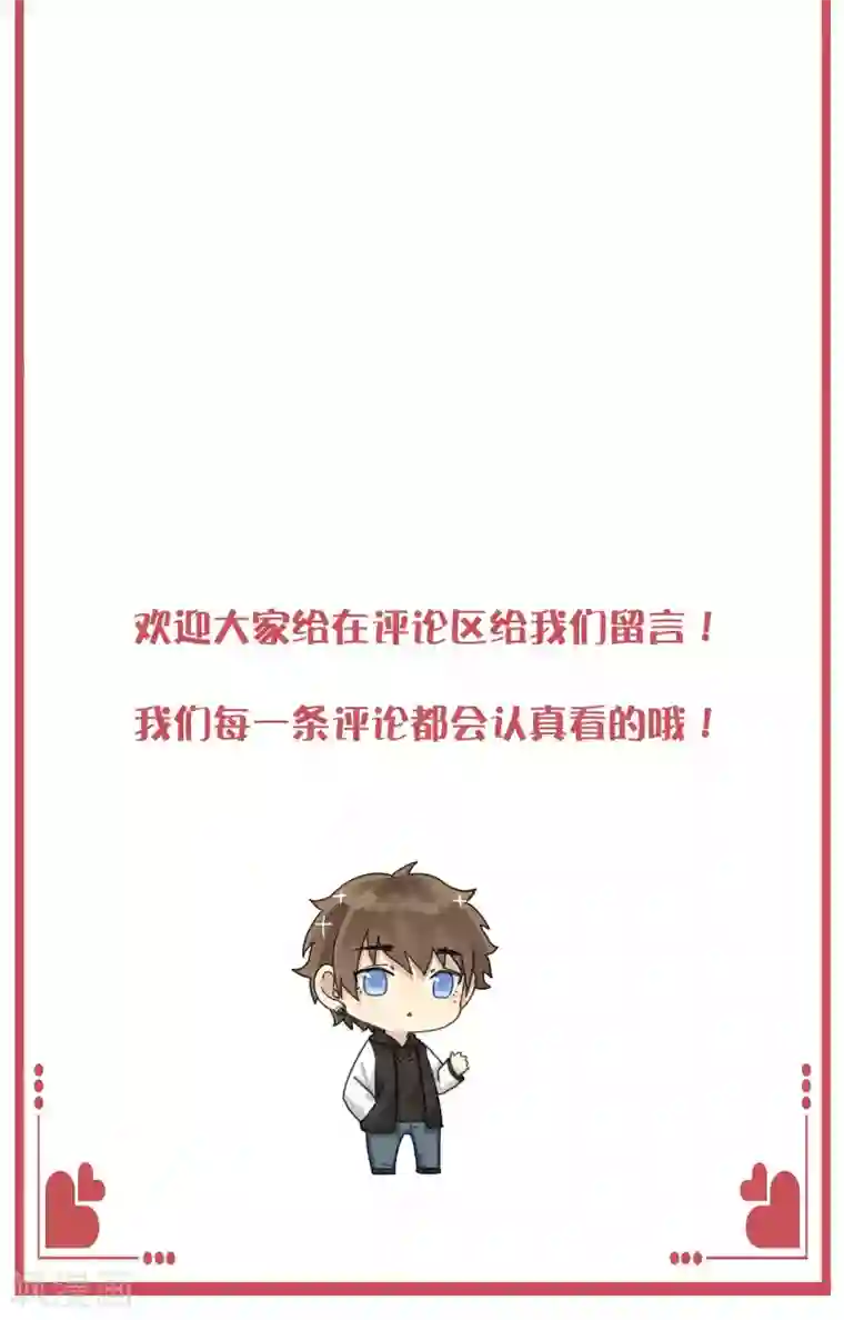 假戏真做周末互动栏目第29期