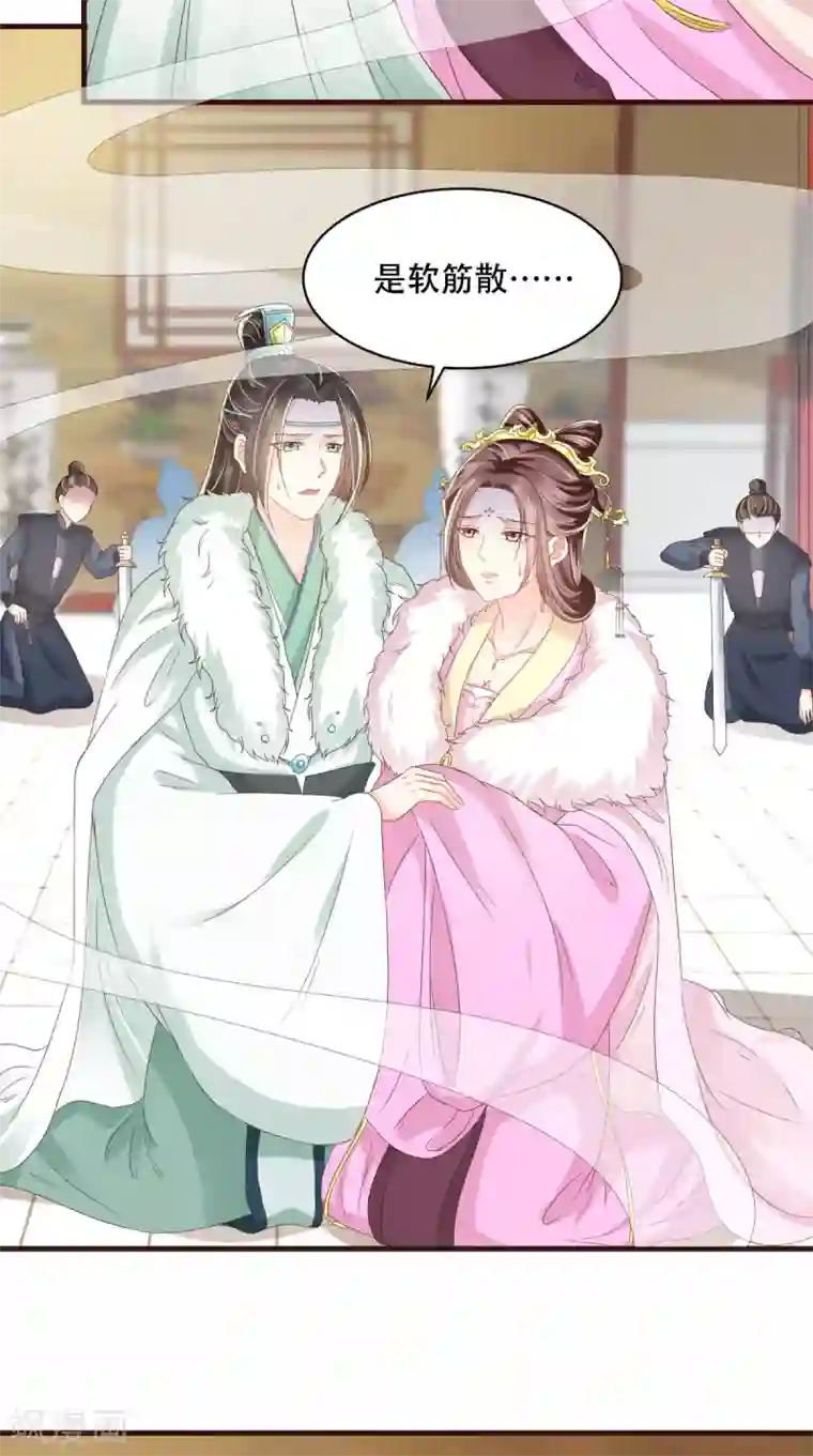 痴傻毒妃不好惹第130话 救驾