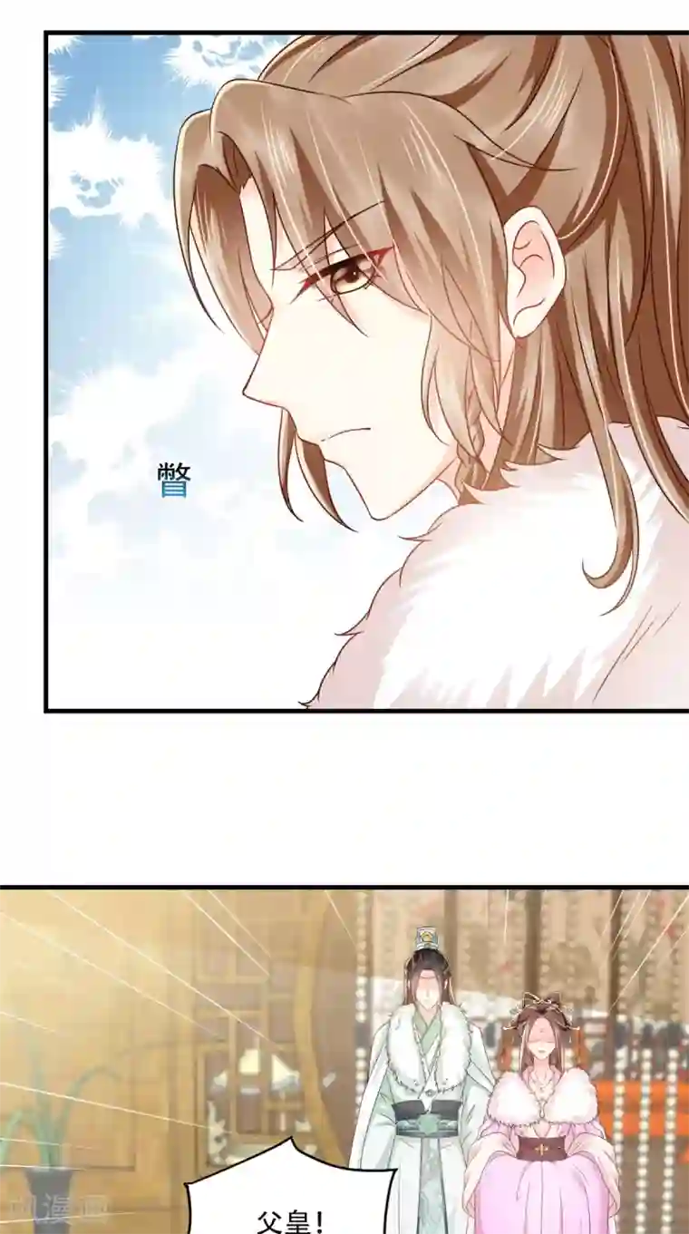 痴傻毒妃不好惹第130话 救驾